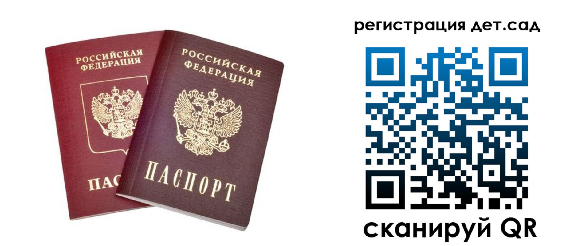 регистрация в Талдоме