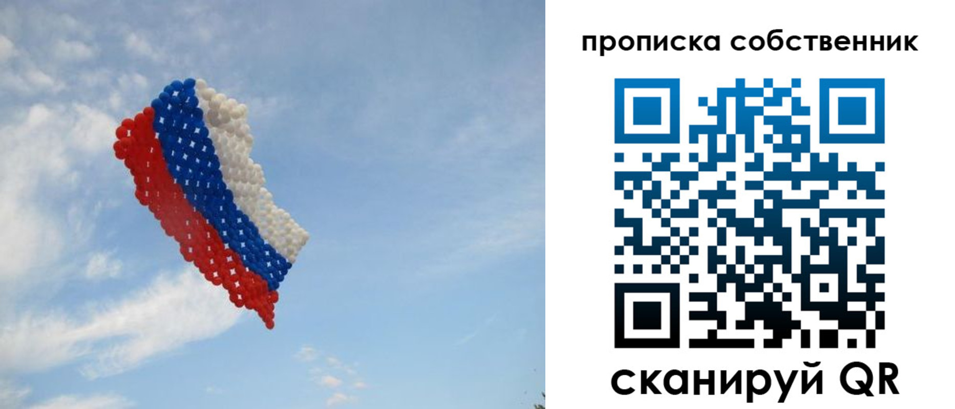 миграционный учет в Талдоме