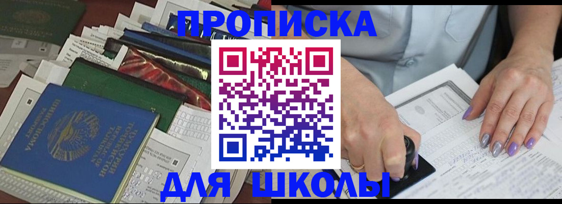 временная регистрация госуслуги в Талдоме